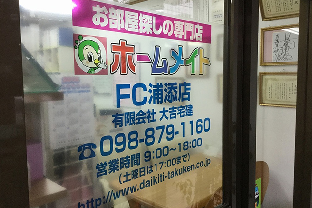 買いたい方イメージ